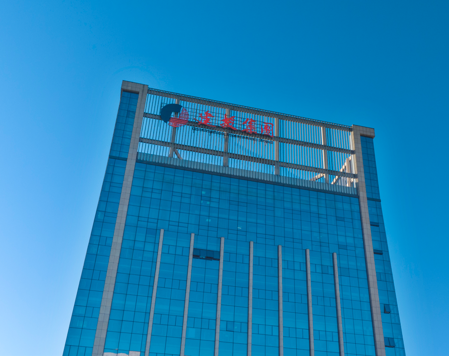 尊龙凯时 - 人生就是搏!