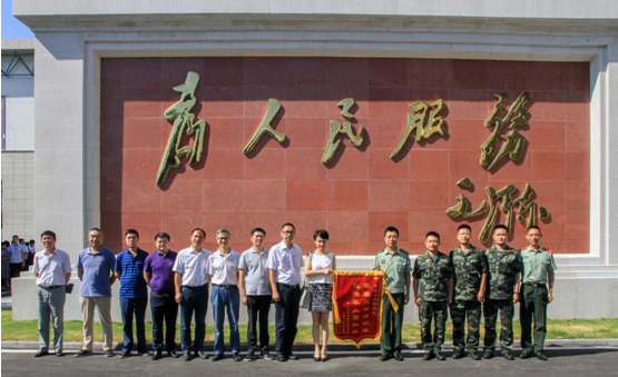 尊龙凯时 - 人生就是搏!