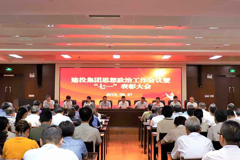 尊龙凯时 - 人生就是搏!