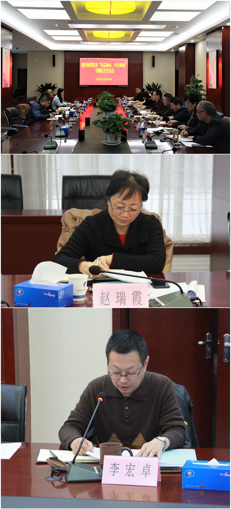 尊龙凯时 - 人生就是搏!