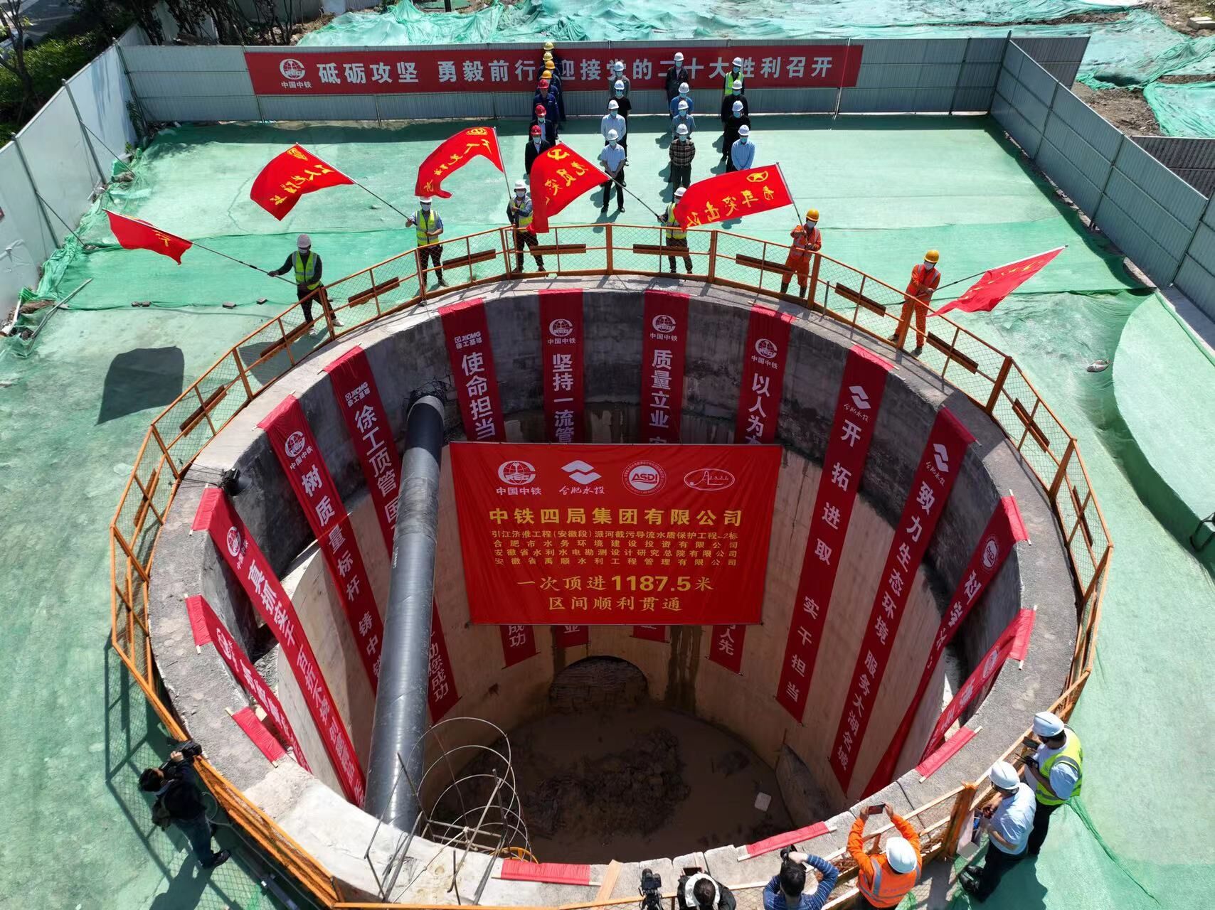 尊龙凯时 - 人生就是搏!