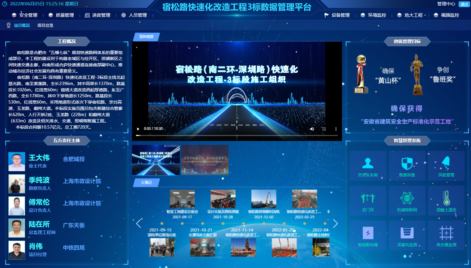 尊龙凯时 - 人生就是搏!